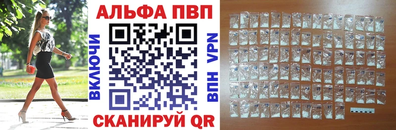 APVP крисы CK  Купить закладки  Томмот 