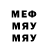 Конопля марихуана Saul Murray