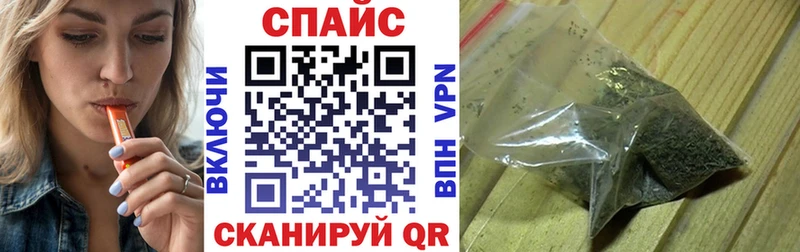 Купить  Томмот  Бутират жидкий экстази 