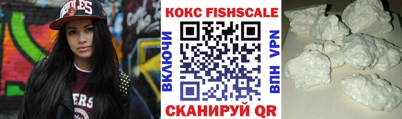 Купить  Томмот  КОКАИН 98% 