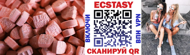 Купить закладки  Томмот  ЭКСТАЗИ louis Vuitton 