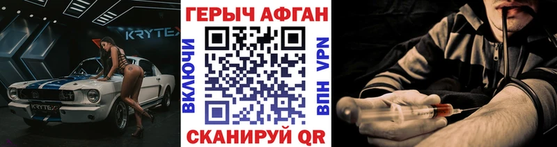 Купить закладки  Томмот  Героин герыч 