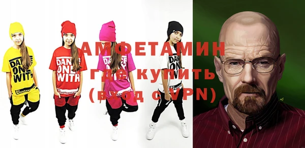 мдма Белоозёрский