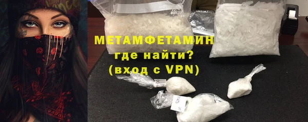 Альфа ПВП Белокуриха