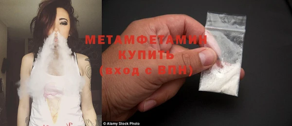 прущий лед Беломорск