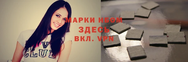 Альфа ПВП Белокуриха