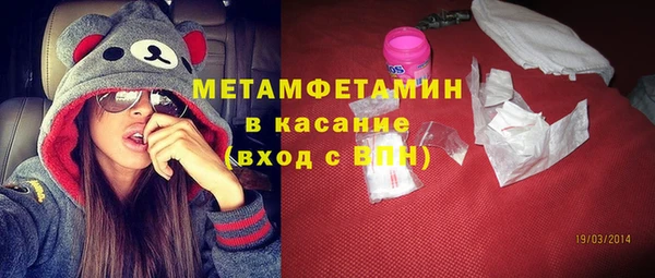 Альфа ПВП Белокуриха