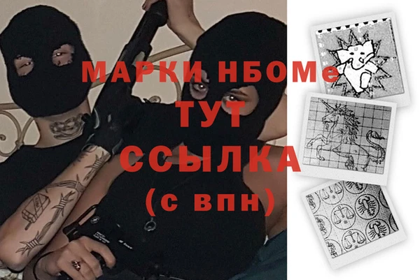 Альфа ПВП Белокуриха