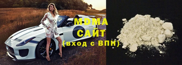 Альфа ПВП Белокуриха