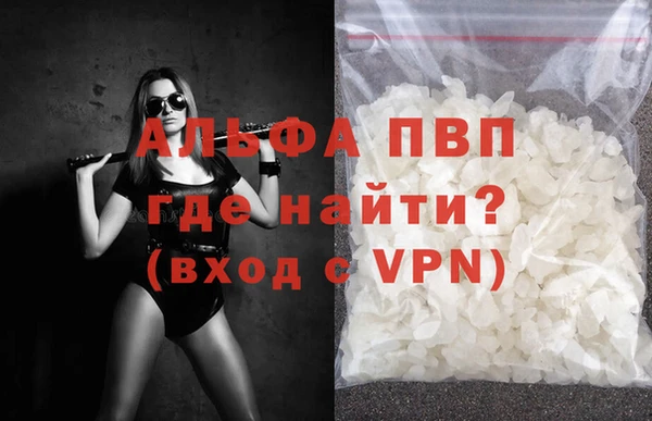 Альфа ПВП Белокуриха