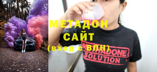 мдма Белоозёрский