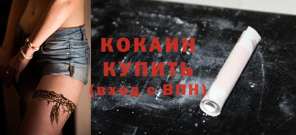 мескалин Баксан