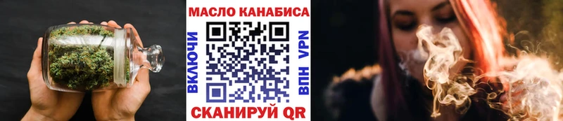 Купить где  Томмот  ТГК жижа 